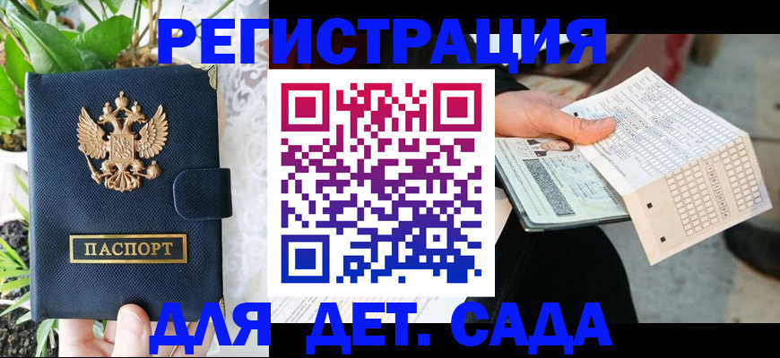 пропишу в квартире в Клинцах
