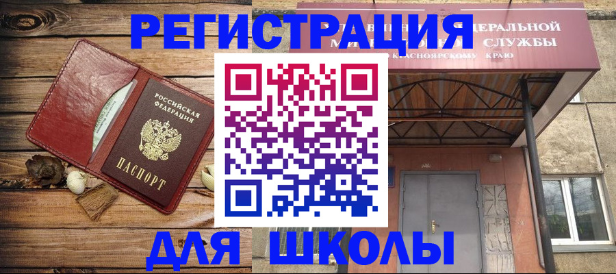 временная регистрация госуслуги в Клинцах